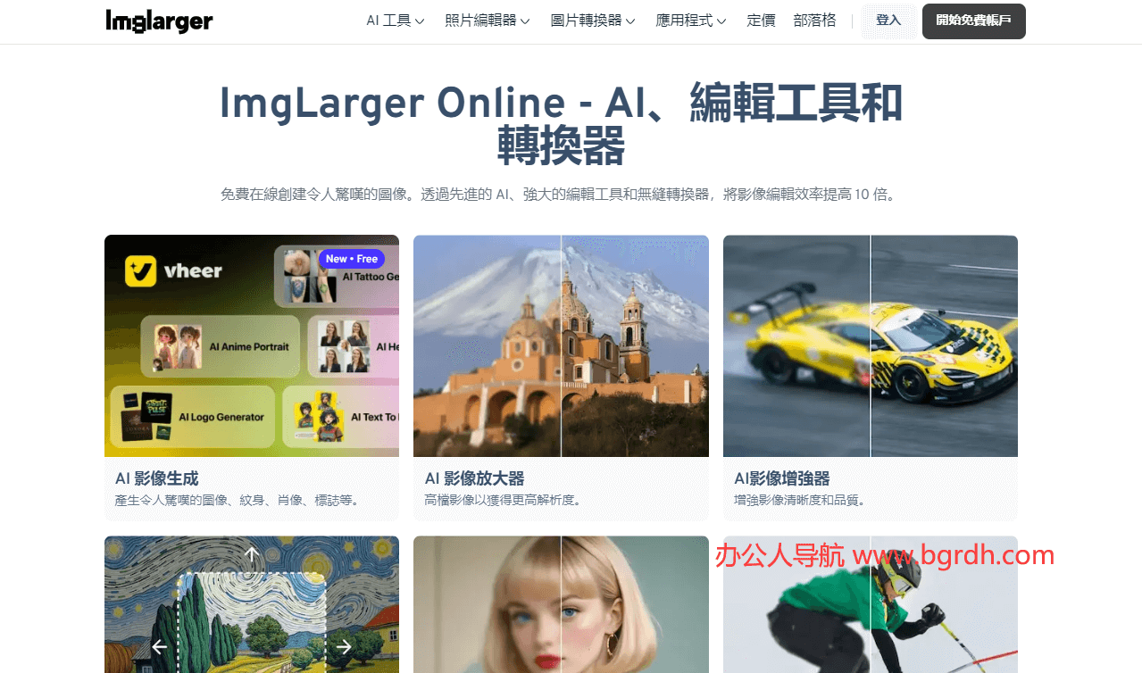 imglarger插圖 imglarger插圖