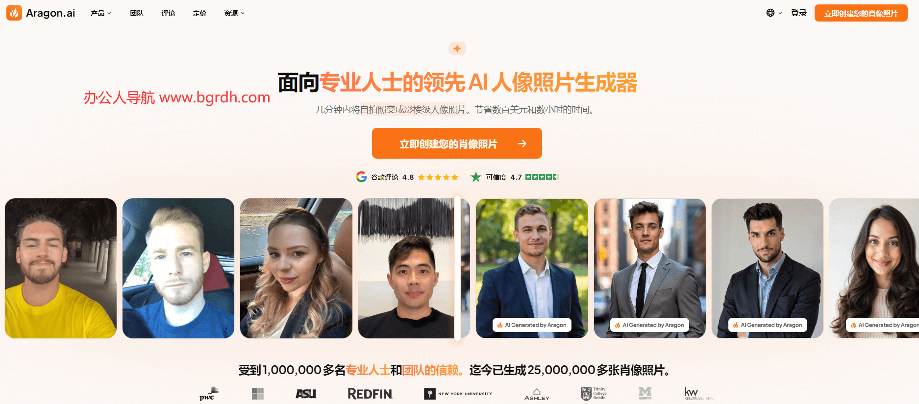 Aragon AI插圖 Aragon AI插圖