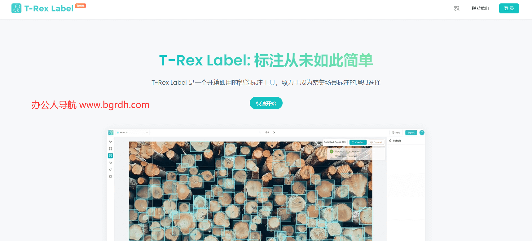 T-Rex Label插圖 T-Rex Label插圖