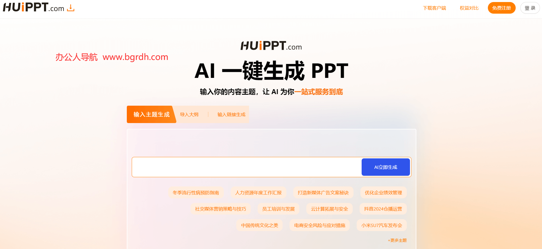huippt插圖 huippt插圖