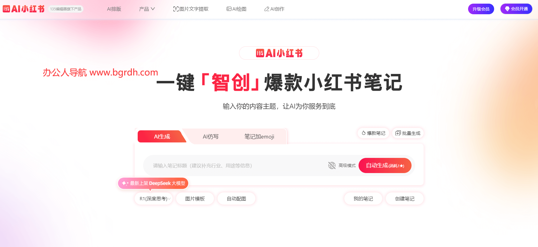 135小紅書排版插圖 135小紅書排版插圖