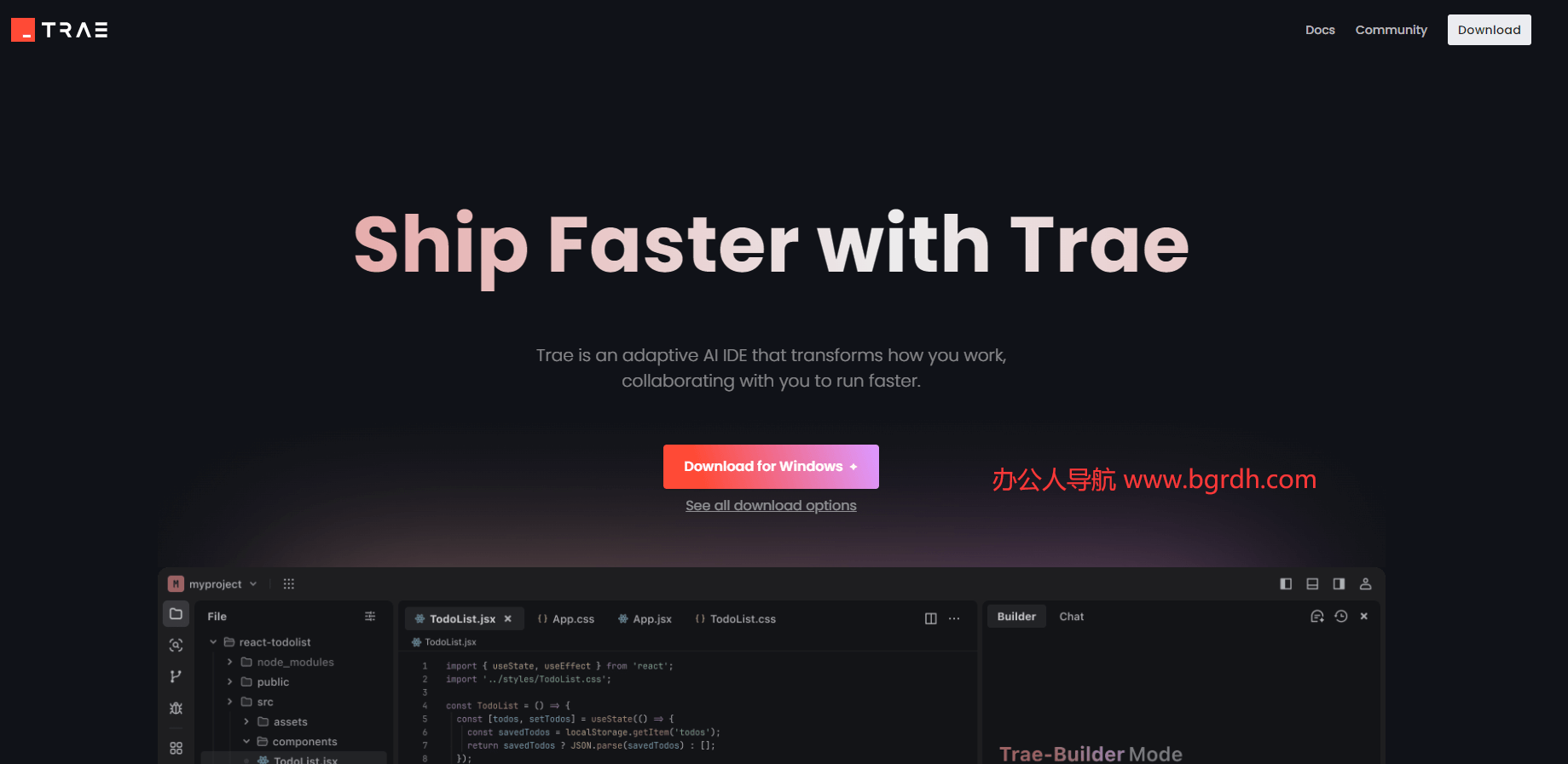 trae開發工具插圖 trae開發工具插圖