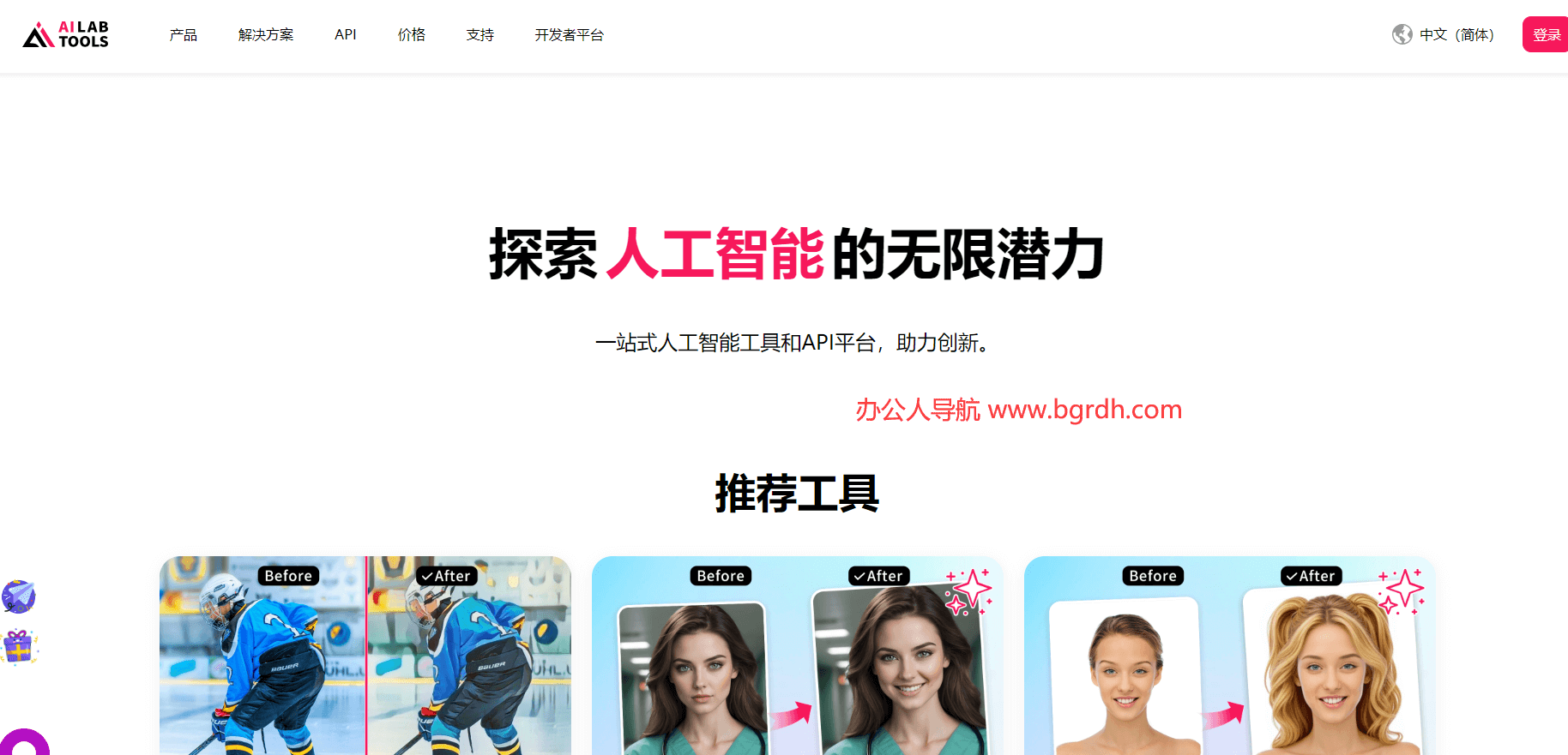 AILabTools插圖 AILabTools插圖