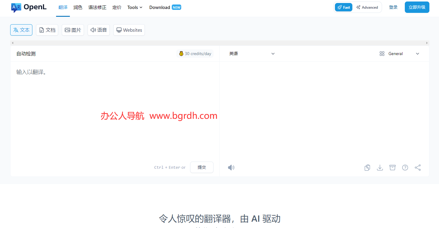 OpenL.io插圖 OpenL.io插圖