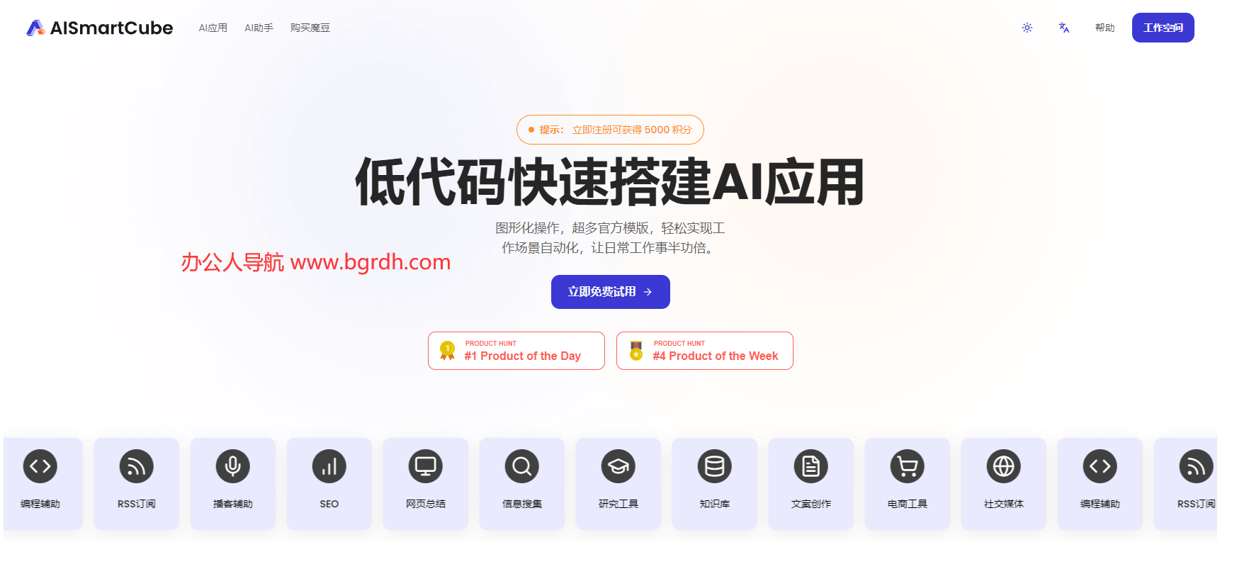 AISmartCube插圖 AISmartCube插圖