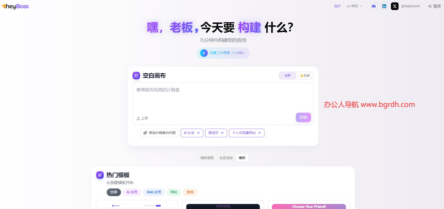 Heyboss插圖 Heyboss插圖