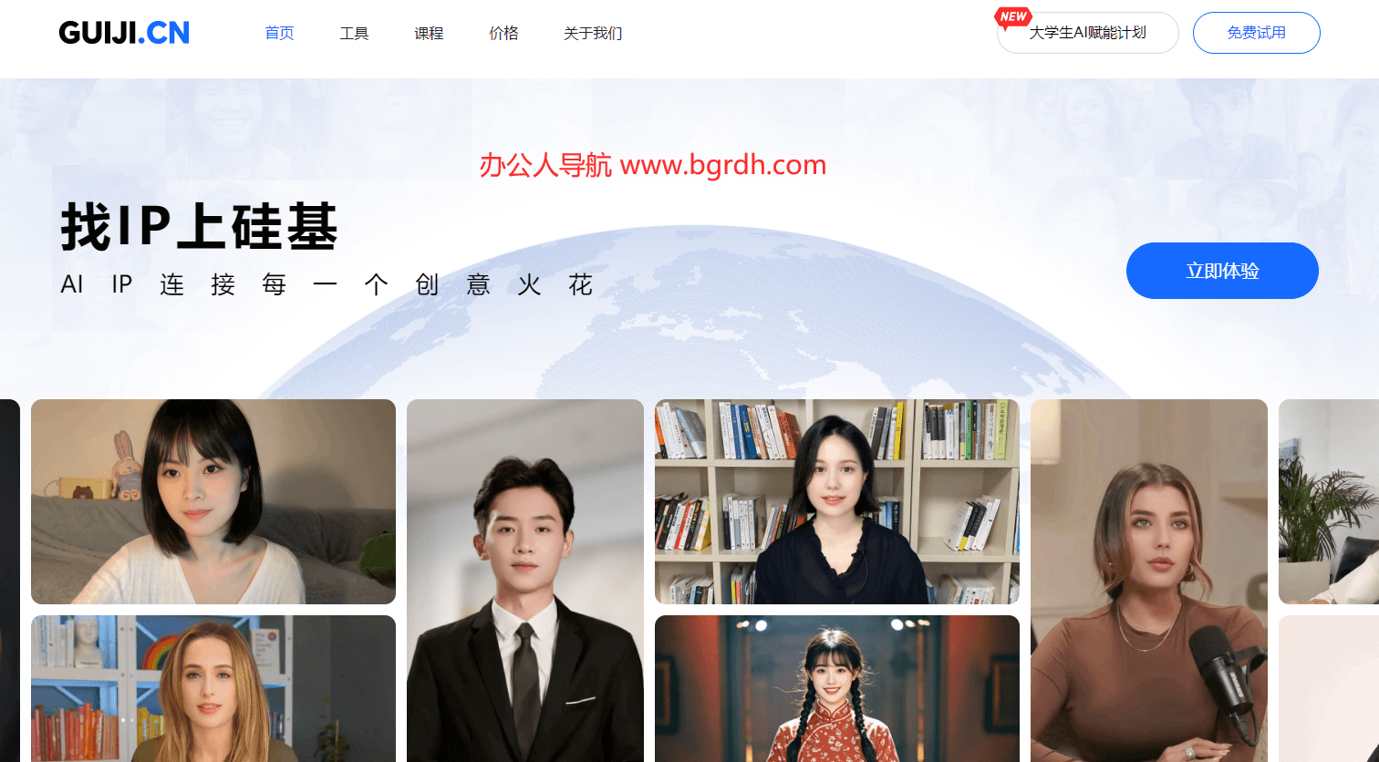 硅語AI知識創業平臺插圖 硅語AI知識創業平臺插圖