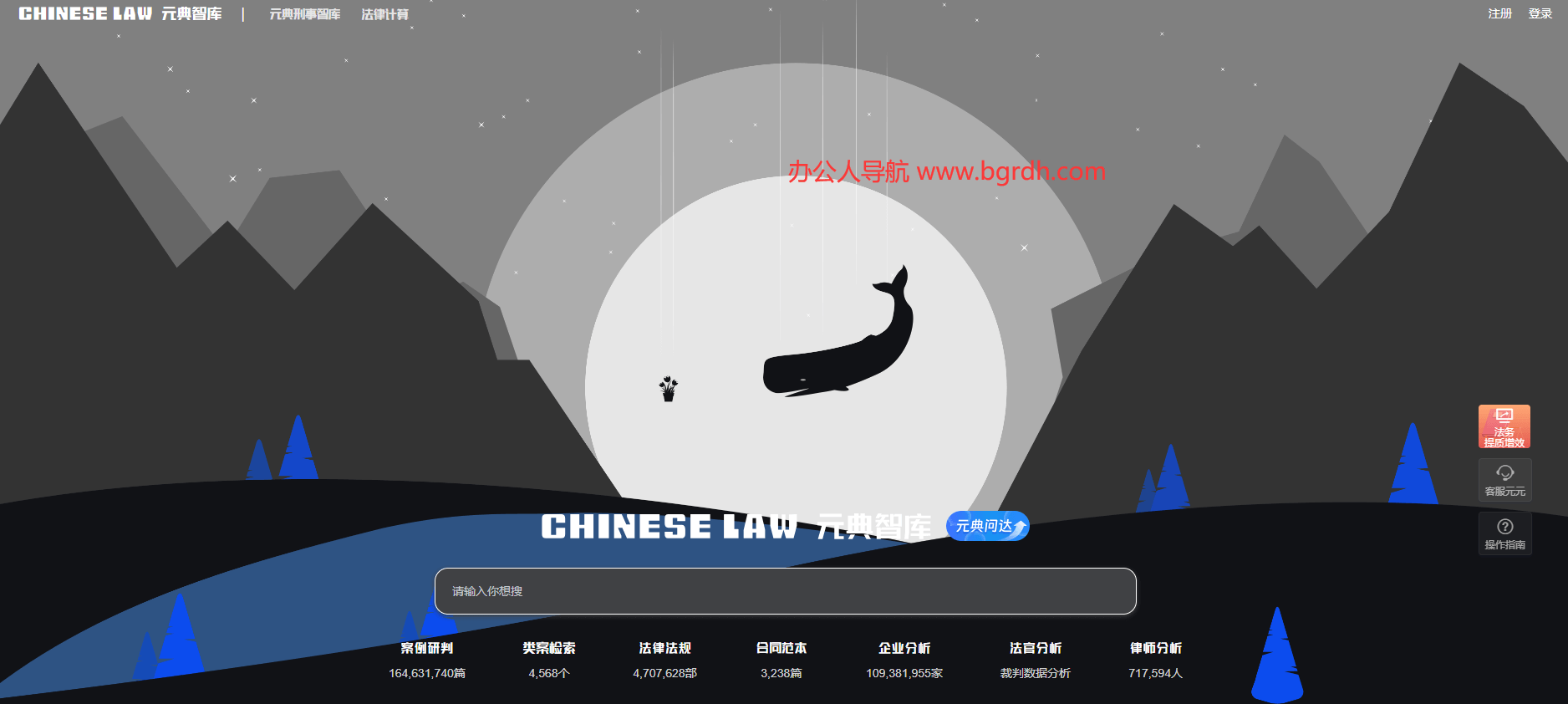 元典智庫插圖 元典智庫插圖