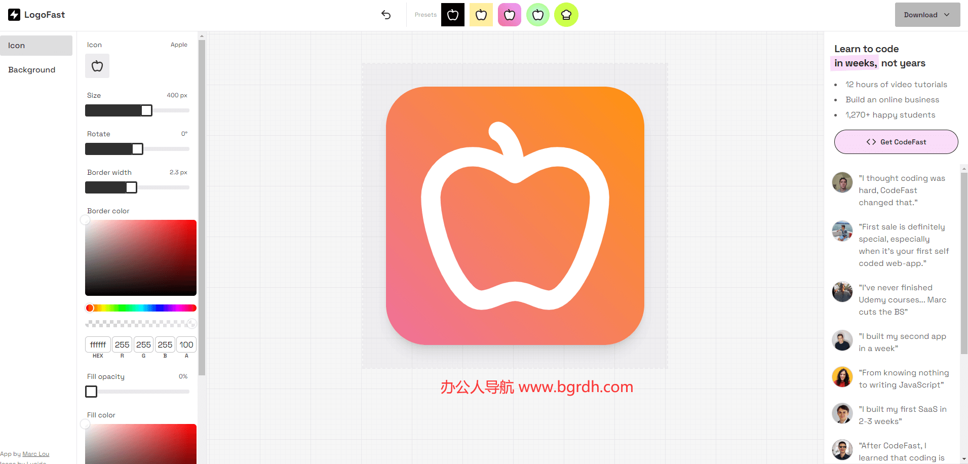 LogoFast插圖 LogoFast插圖
