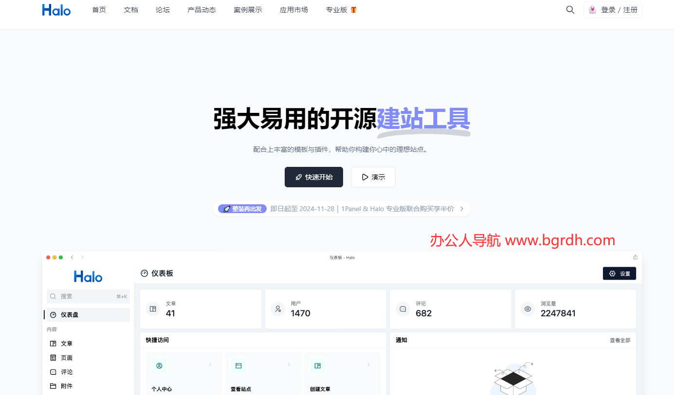 Halo插圖 Halo插圖