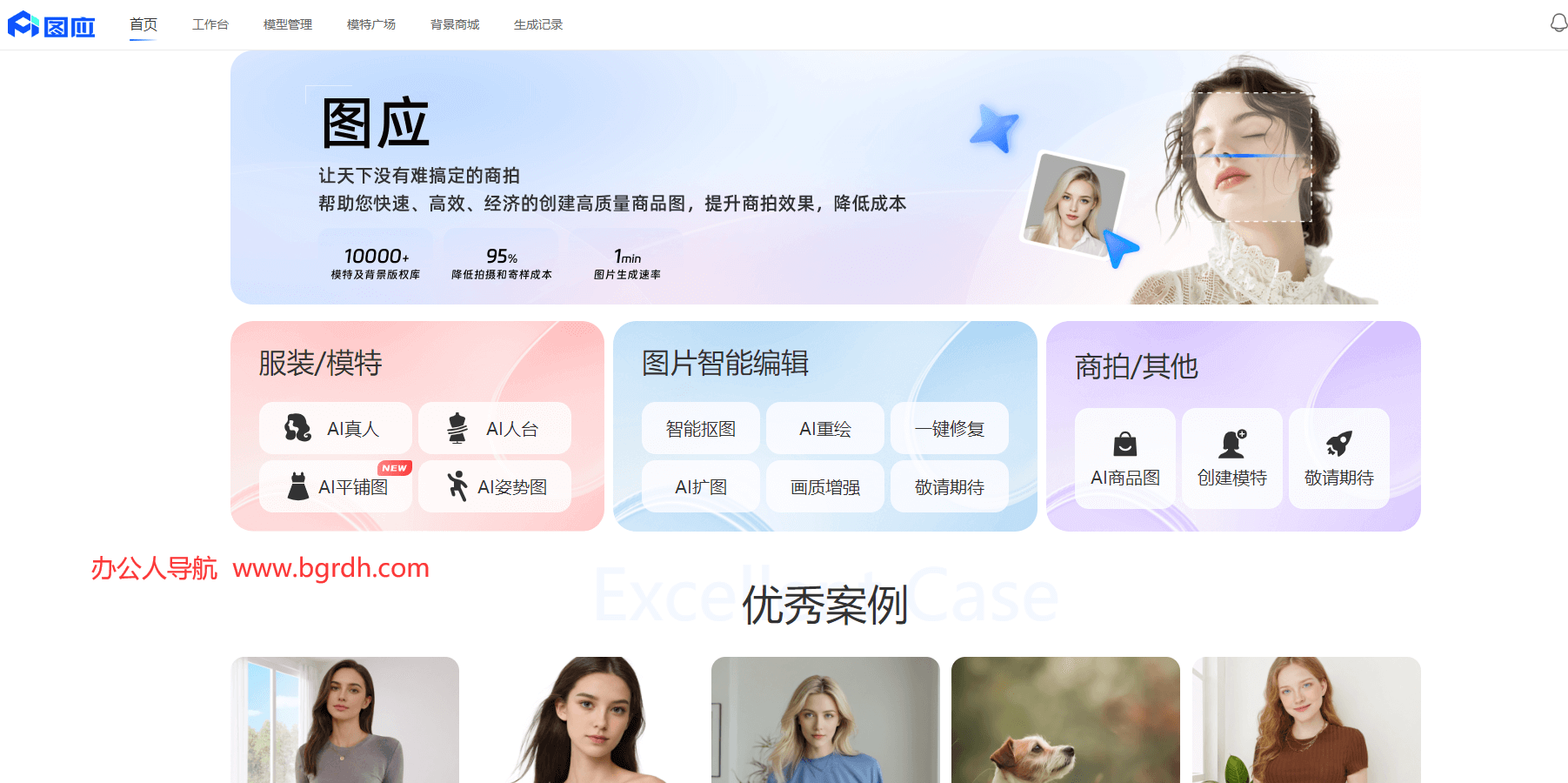 圖應插圖 圖應插圖