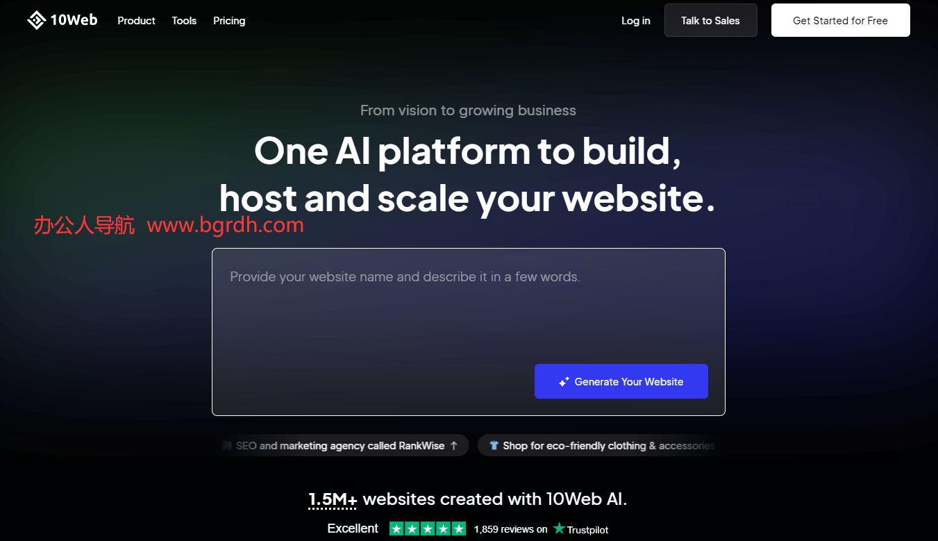 10Web插圖 10Web插圖