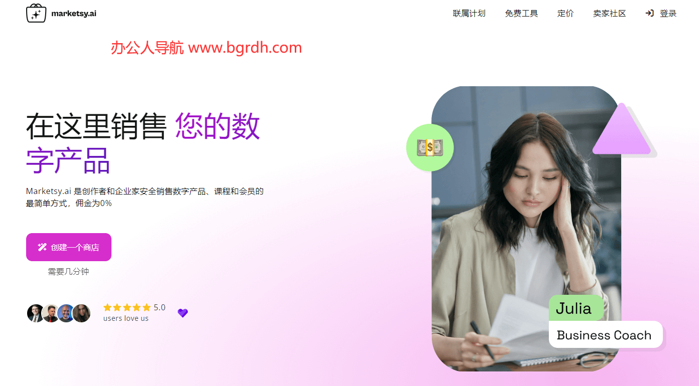 marketsy插圖 marketsy插圖