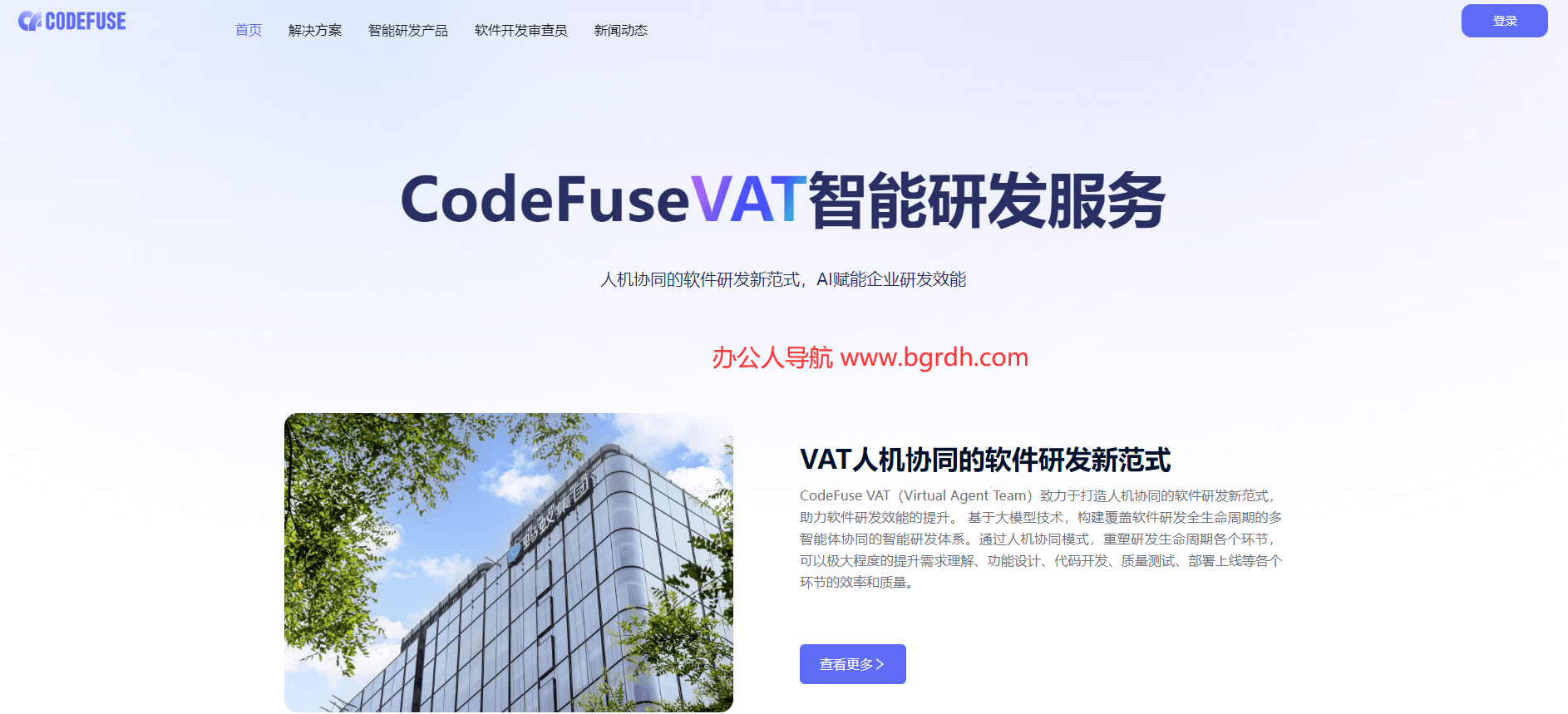 CodeFuse插圖 CodeFuse插圖