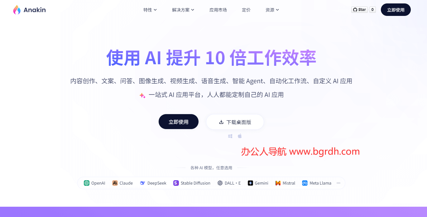 Anakin插圖 Anakin插圖