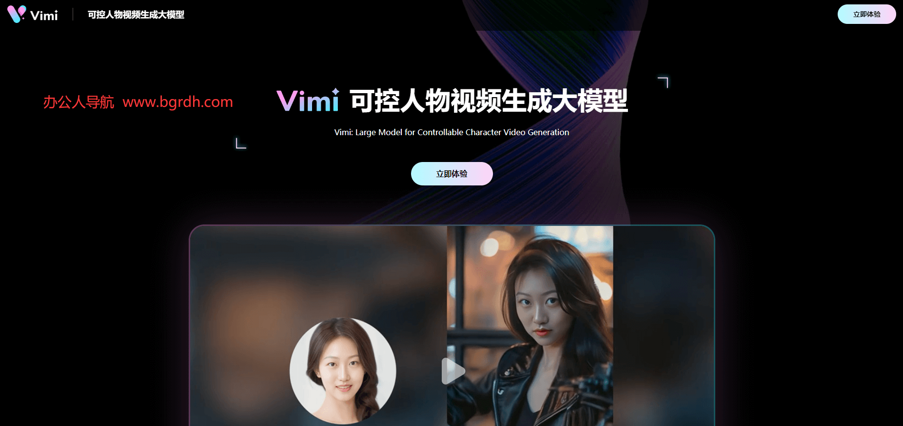 Vimi插圖 Vimi插圖