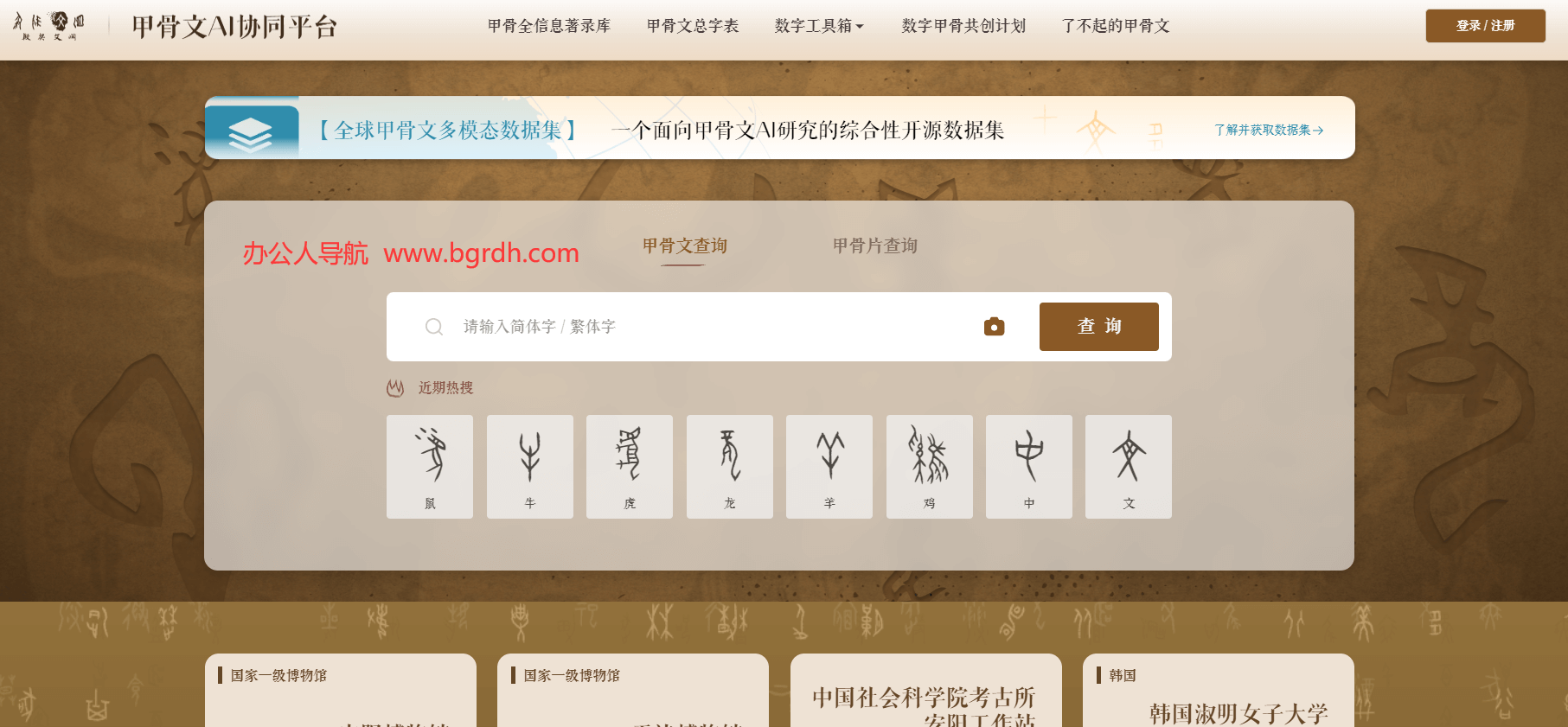 甲骨文AI協同平臺插圖 甲骨文AI協同平臺插圖