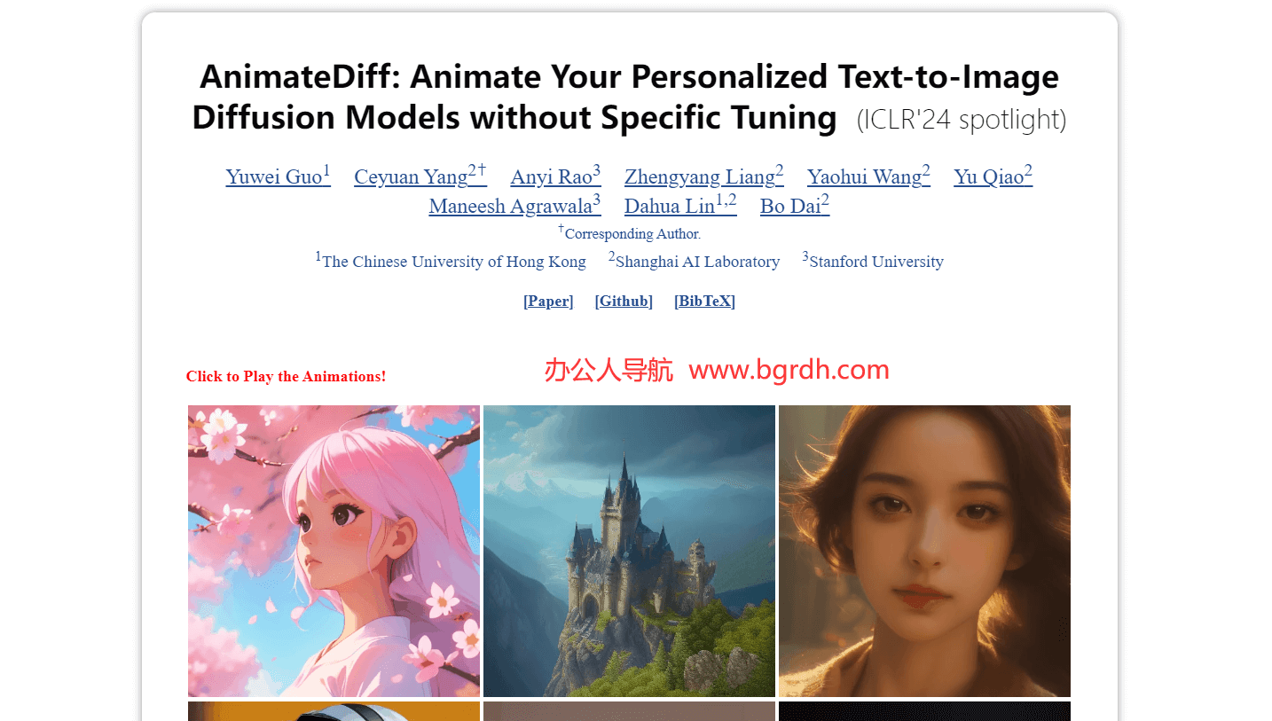 AnimateDiff插圖 AnimateDiff插圖