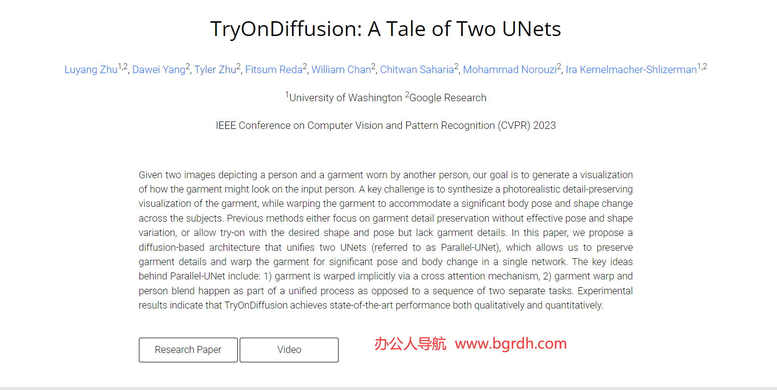 TryOnDiffusion插圖 TryOnDiffusion插圖