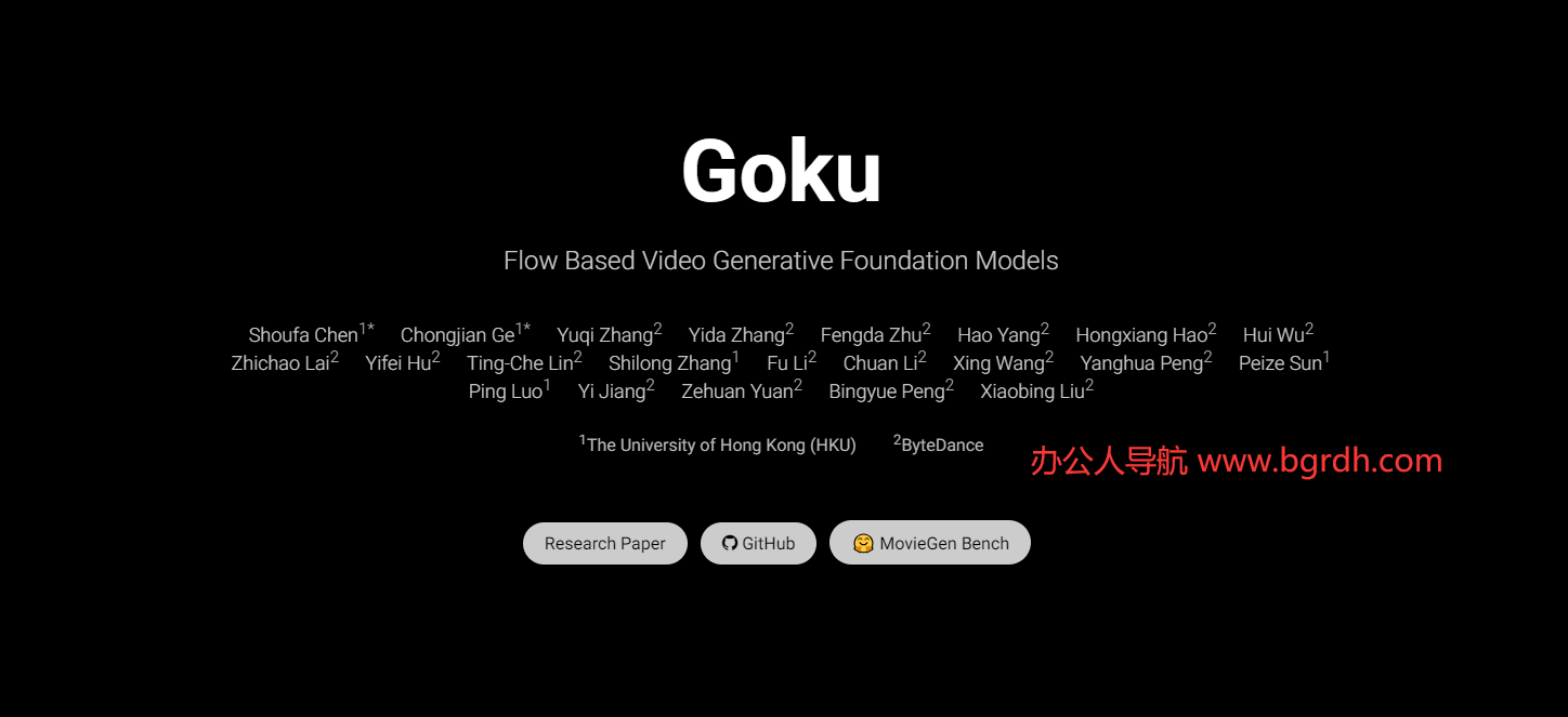 Goku插圖 Goku插圖
