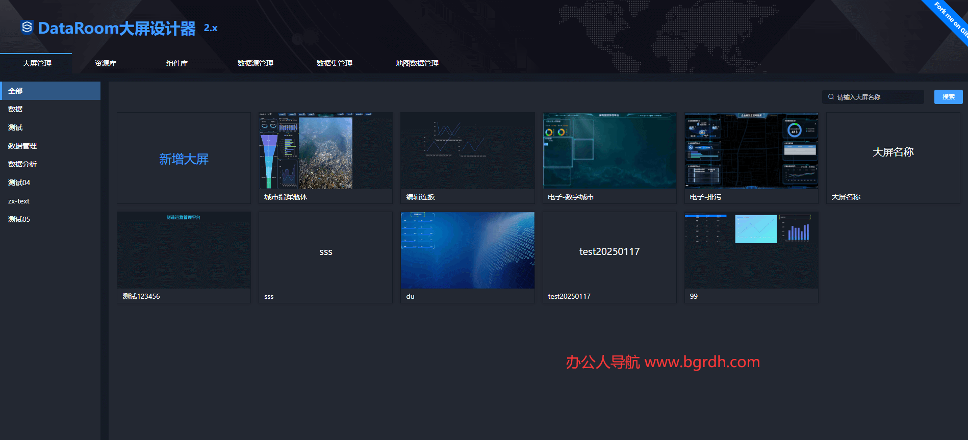 DataRoom插圖 DataRoom插圖