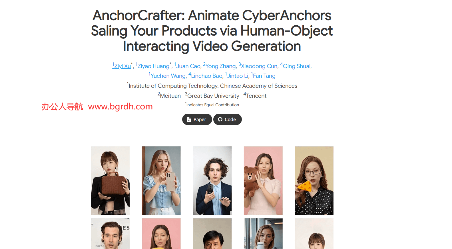 AnchorCrafter插圖 AnchorCrafter插圖