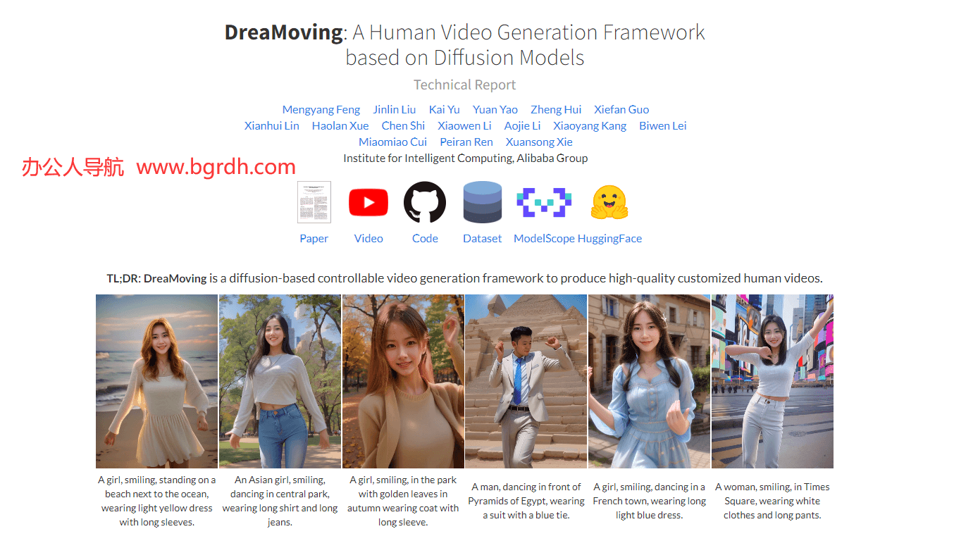 DreaMoving插圖 DreaMoving插圖