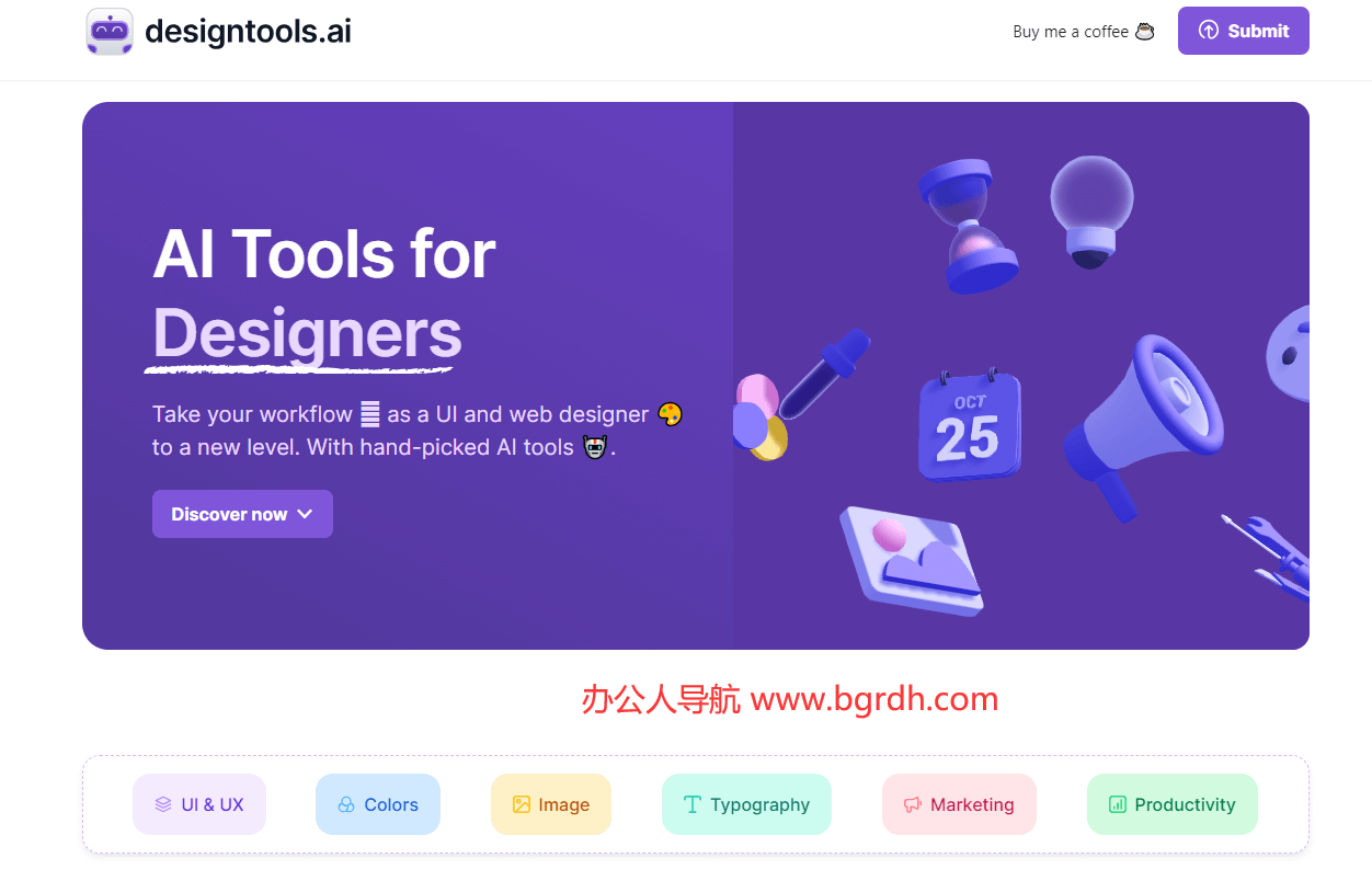 DesignTools插圖 DesignTools插圖