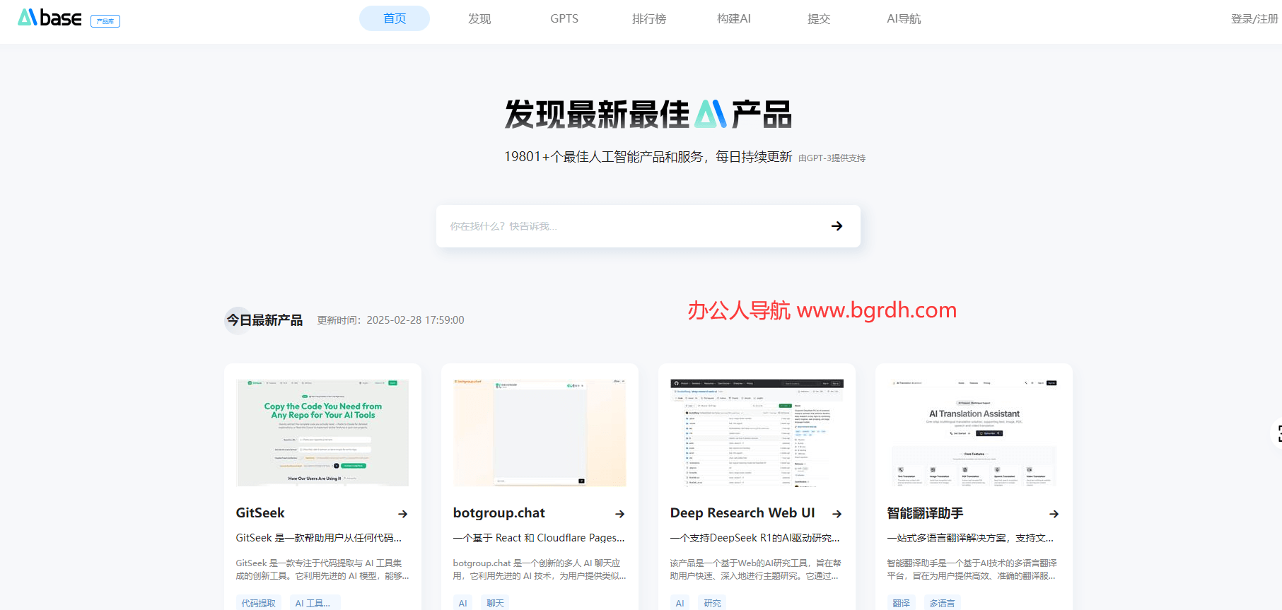 AIbase插圖 AIbase插圖