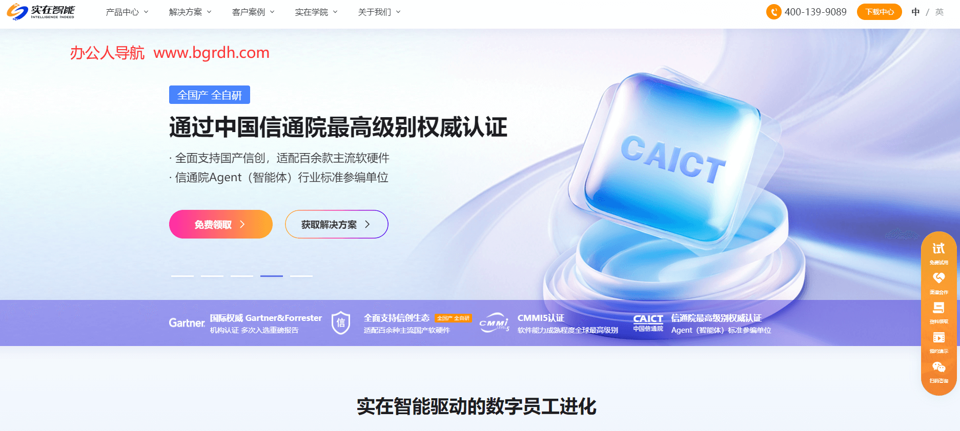 實在智能插圖 實在智能插圖