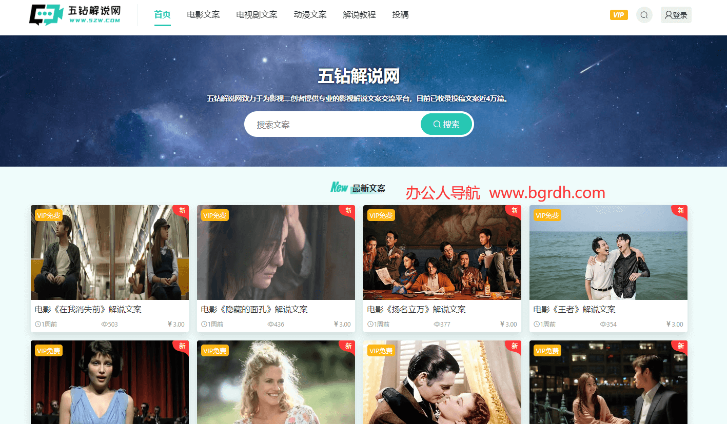 五鉆解說網(wǎng)插圖 五鉆解說網(wǎng)插圖