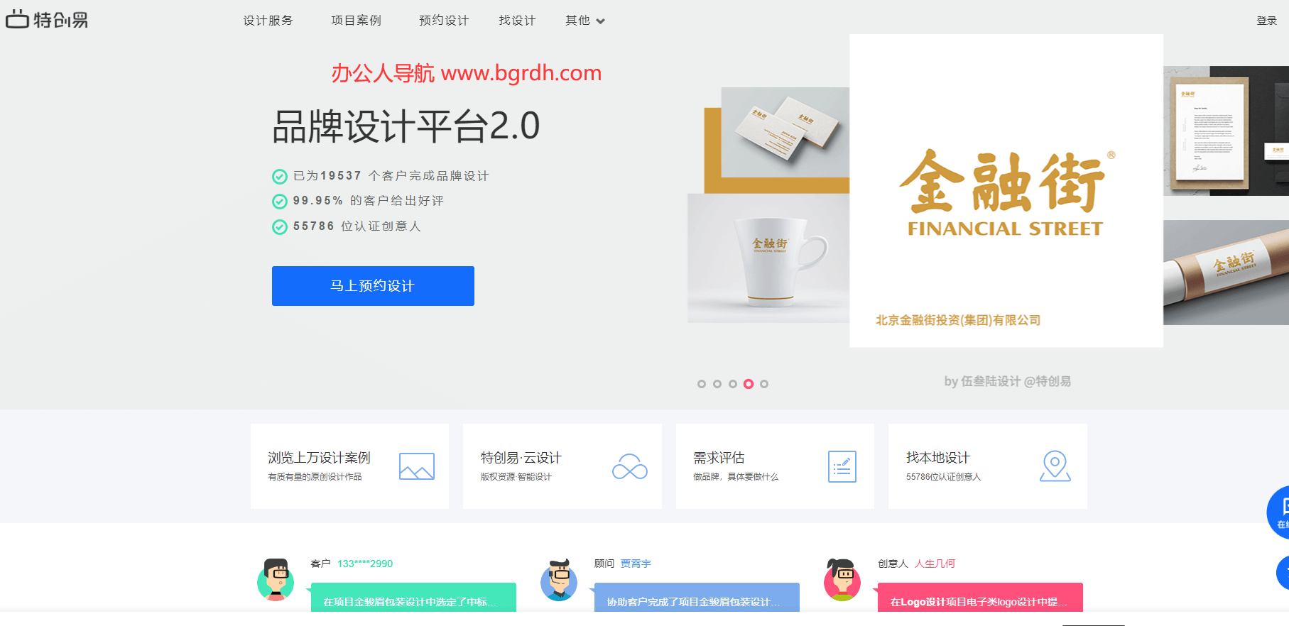 特創易插圖 特創易插圖