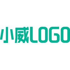 小威logo