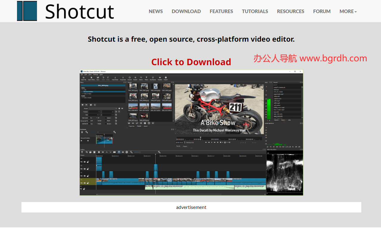 Shotcut插圖 Shotcut插圖