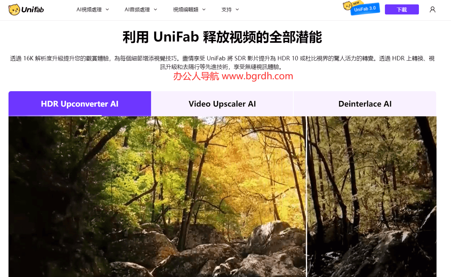 UniFab插圖 UniFab插圖