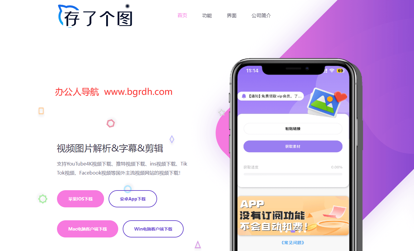 存了個圖插圖 存了個圖插圖