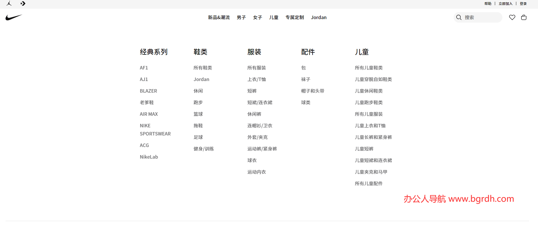 Nike耐克插圖 Nike耐克插圖