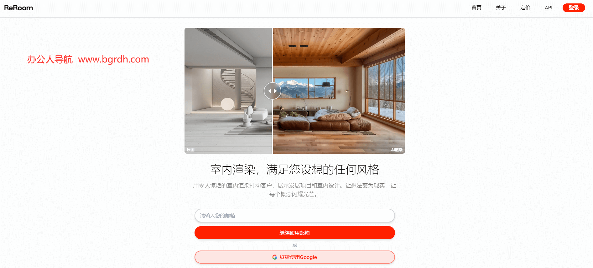 ReRoom插圖 ReRoom插圖