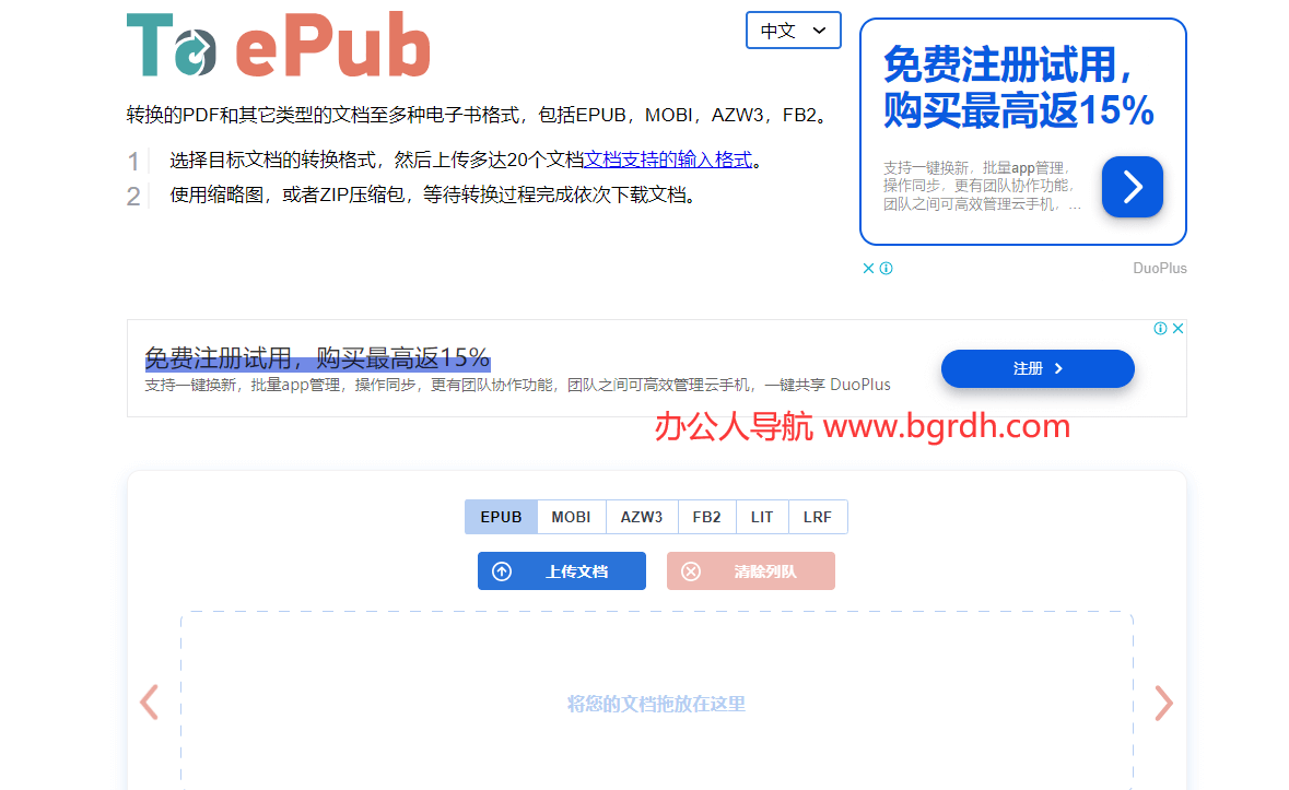 Toepub插圖 Toepub插圖