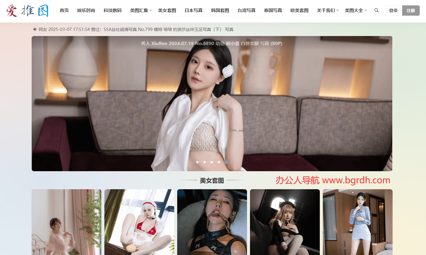 愛推圖插圖1 愛推圖插圖1