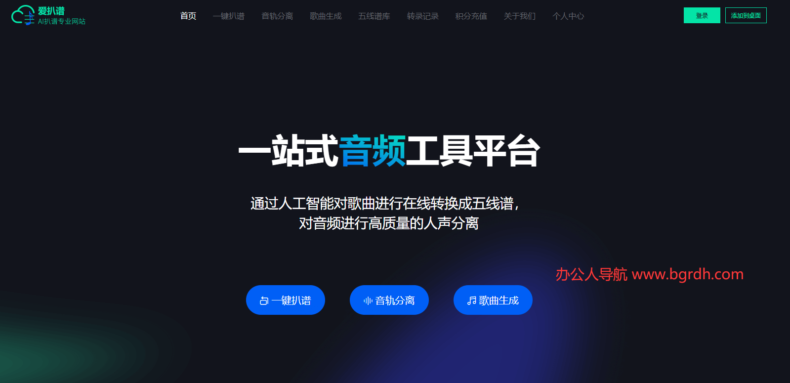 愛扒譜插圖 愛扒譜插圖