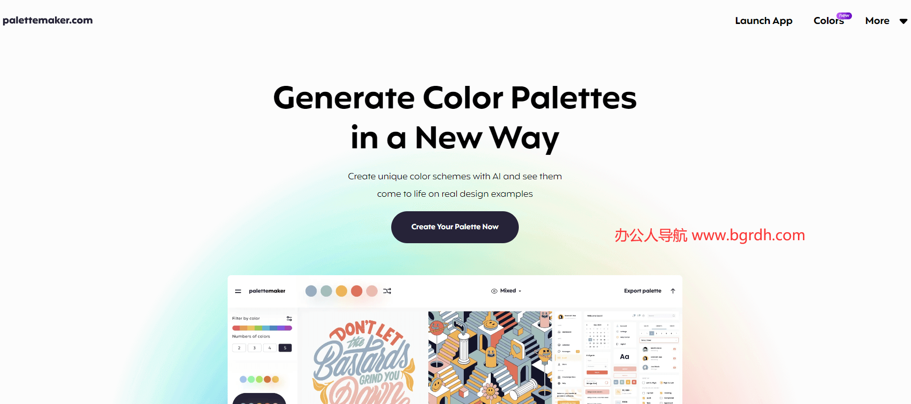 Palettemaker插圖 Palettemaker插圖