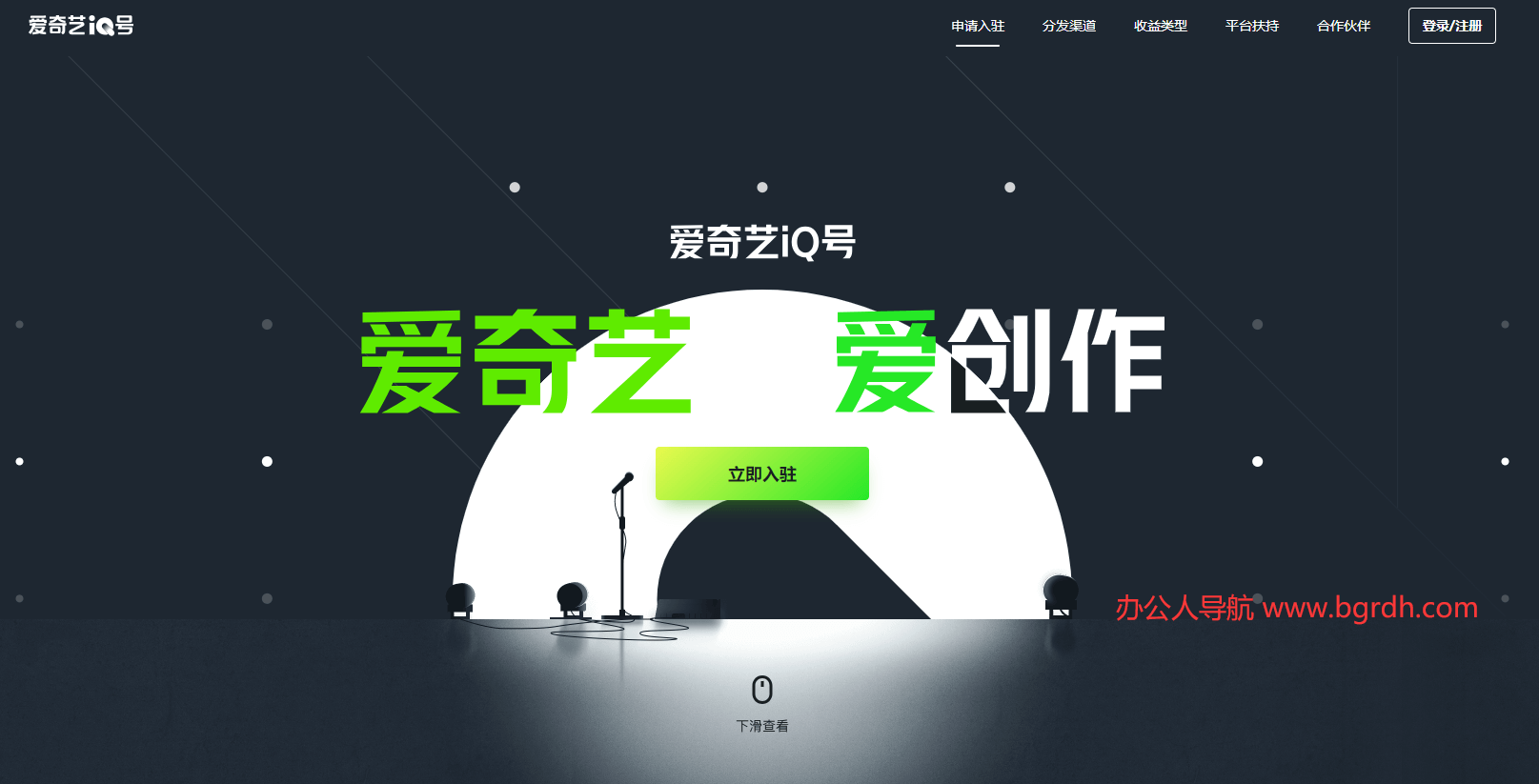 奇藝iQ號(hào)插圖 奇藝iQ號(hào)插圖