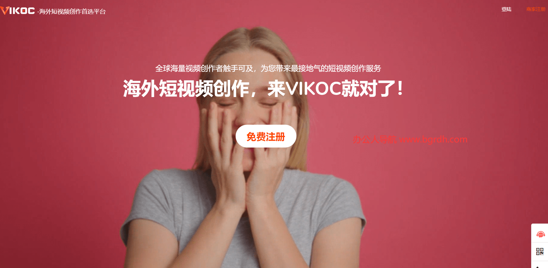 VIKOC插圖