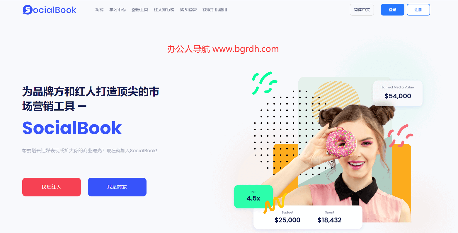 SocialBook插圖1 SocialBook插圖1