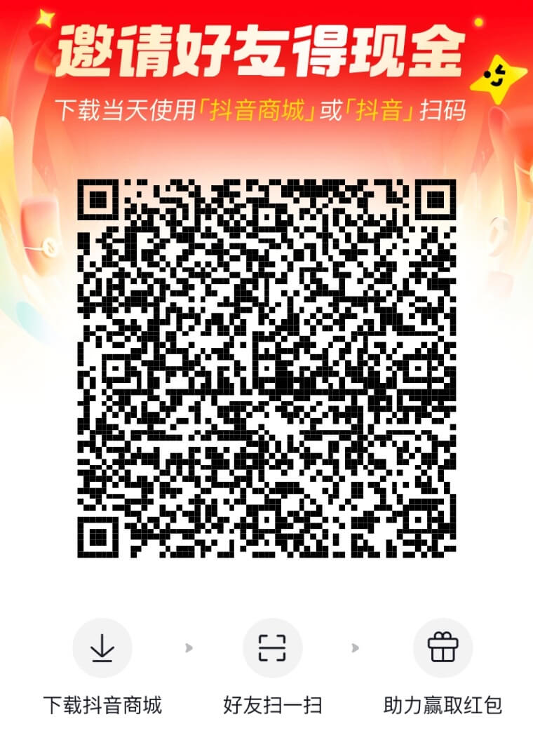 抖音商城1分購(gòu)插圖 抖音商城1分購(gòu)插圖