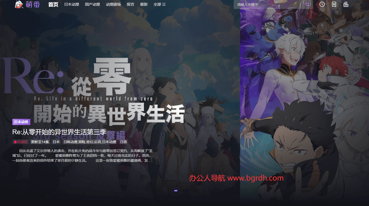 萌番插圖 萌番插圖