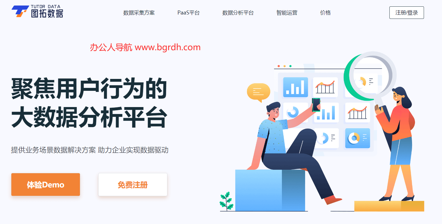 圖拓數據插圖 圖拓數據插圖
