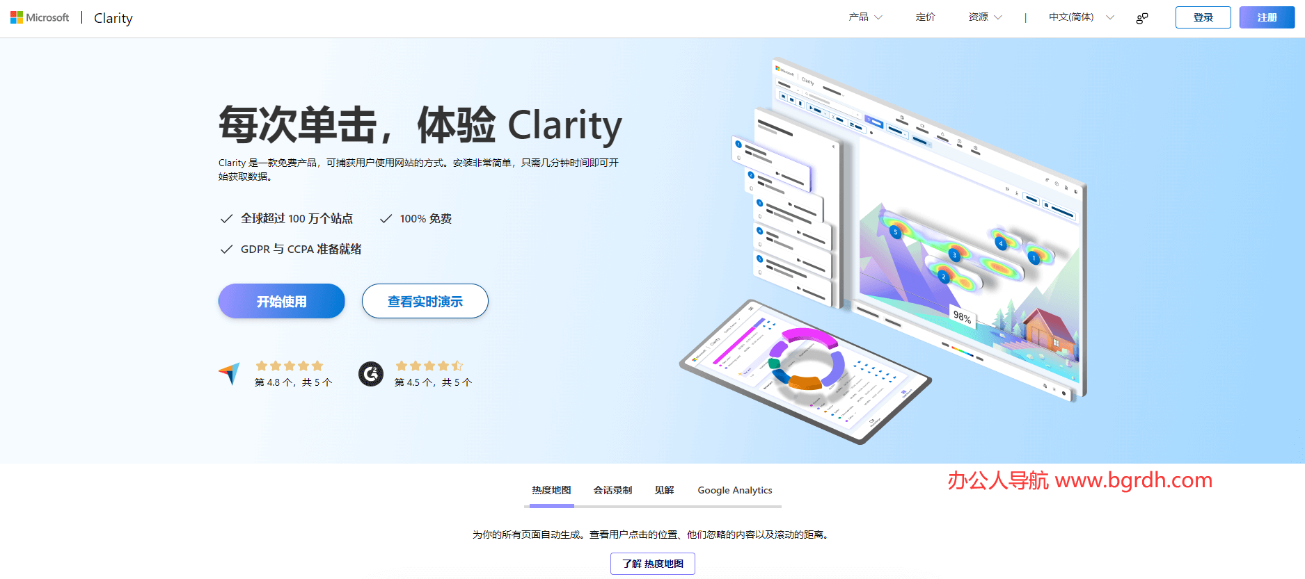Clarity插圖 Clarity插圖