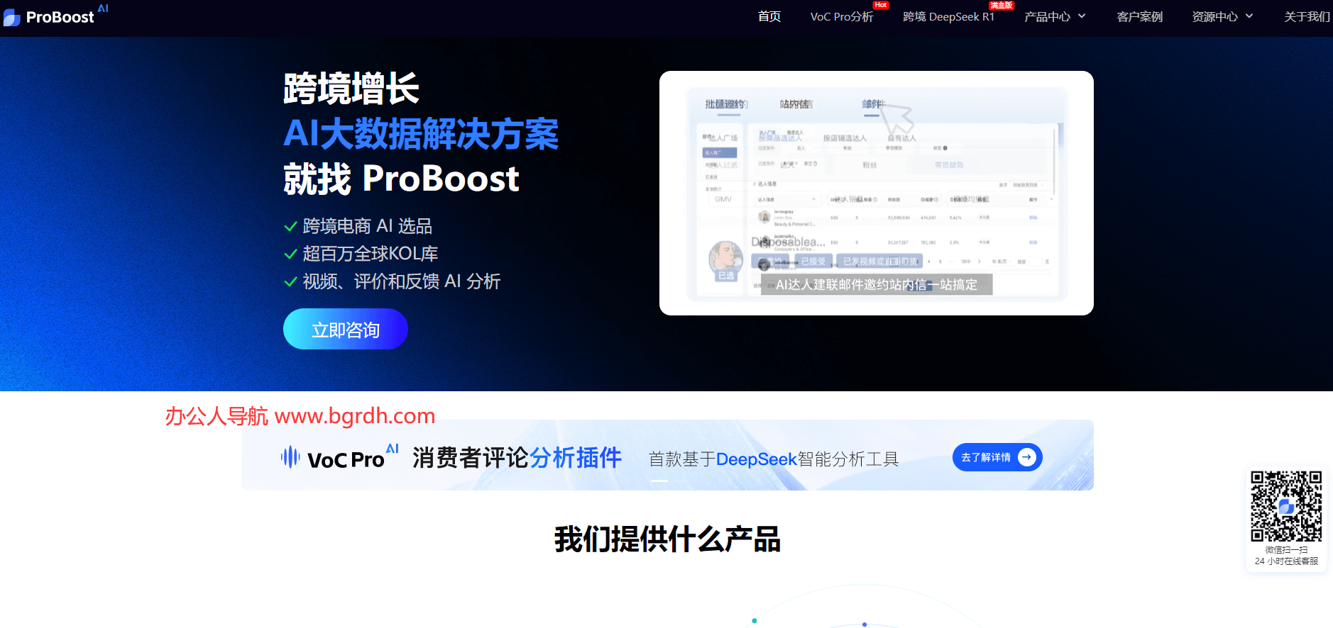 小數匯智插圖 小數匯智插圖